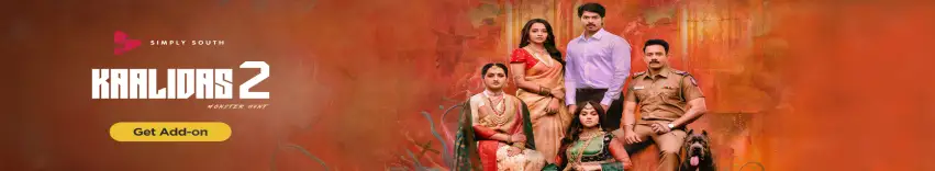 Kaalidas 2 Movie