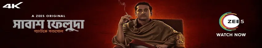 Shabash Feluda Web Series