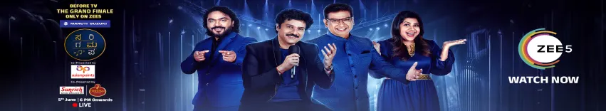 ZEE Kannada SaReGaMaPa Grand Finale Live TV Show