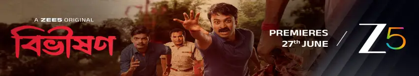 Bibhishon Web Series