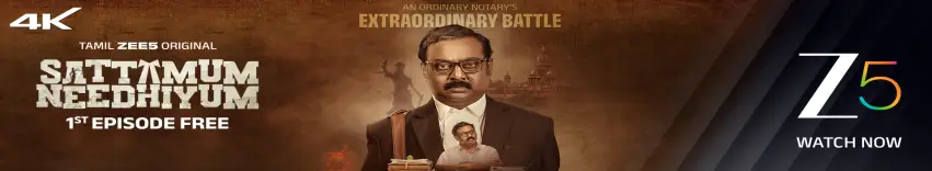 Sattamum Needhiyum Web Series