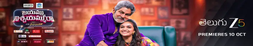 Jayammu NischayammuRaa with Jagapathi TV Show
