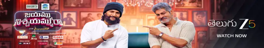 Jayammu NischayammuRaa with Jagapathi TV Show
