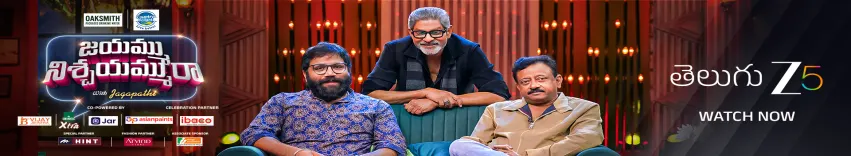 Jayammu NischayammuRaa with Jagapathi TV Show