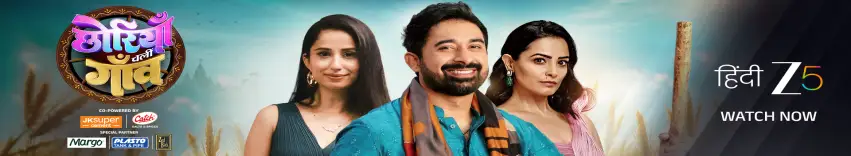 Chhoriyan Chali Gaon TV Show