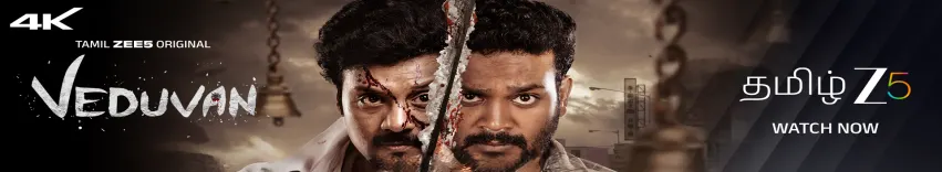 Veduvan Web Series