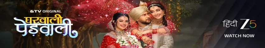 Gharwali Pedwali TV Show