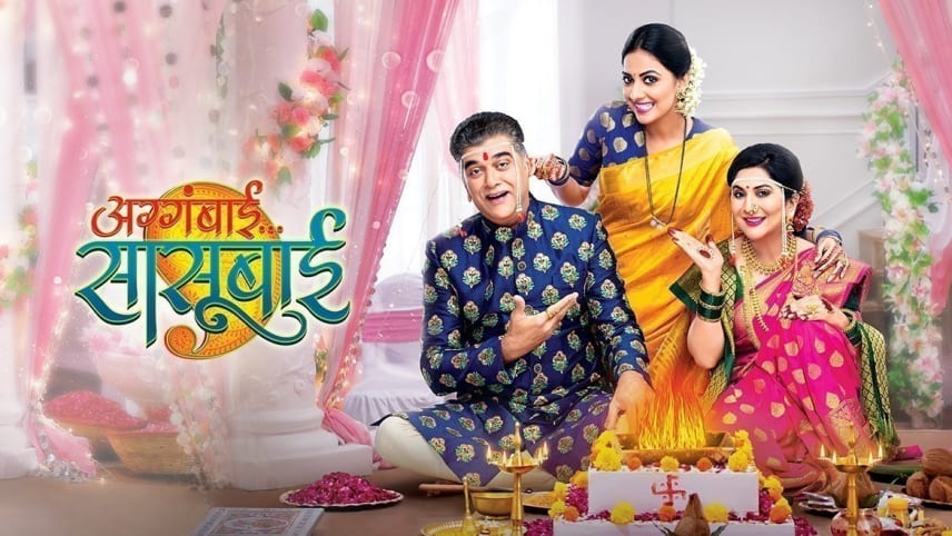 Zee marathi watch online Clearance