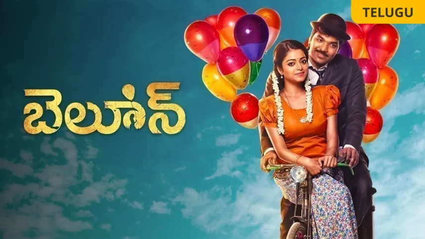 Geetha govindam watch online zee5 Clearance