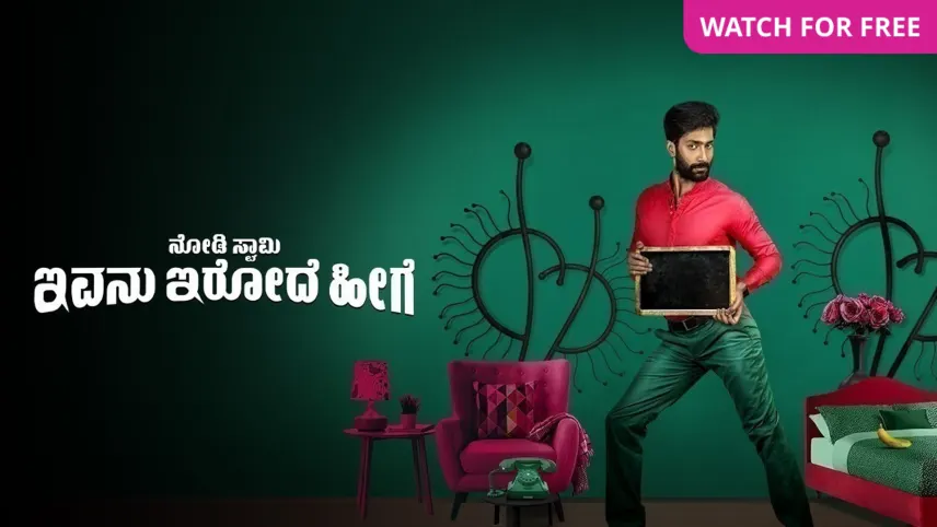 Top 10 Kannada Movies Watch Top 10 Kannada Movies Movies Web