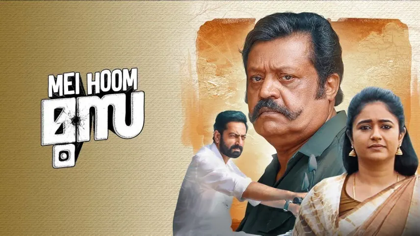 Comedy Malayalam Movies | Watch Latest Malayalam Comedy Films Online