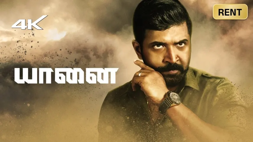 Arun Vijay: Yaanai is 2.5 hours of an engaging film and will leave you with  a heavy heart and impact- Cinema express