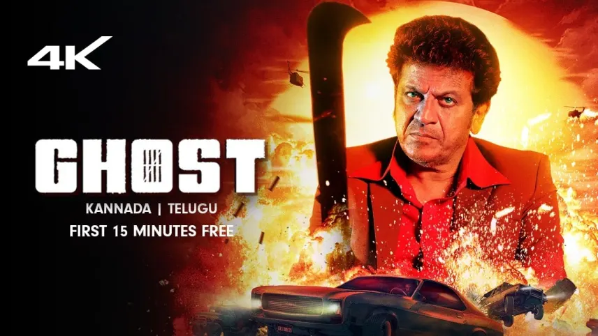 Top 10 Kannada Movies Watch Top 10 Kannada Movies Movies Web