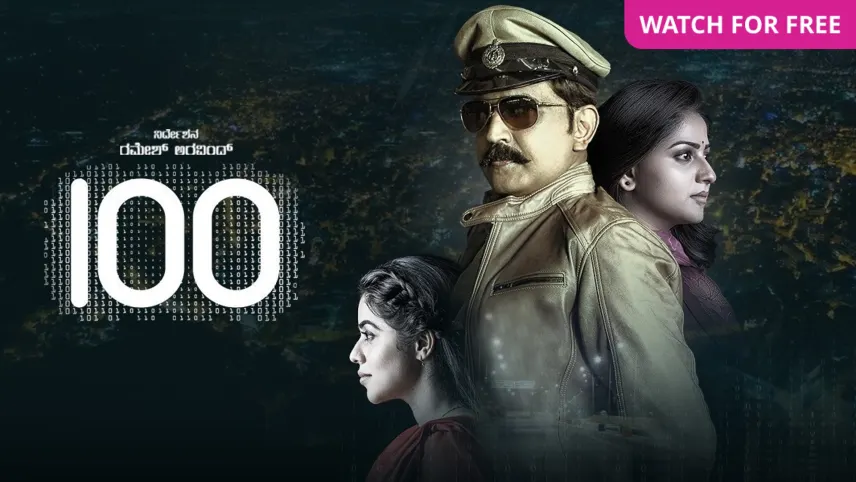 Top 10 Kannada Movies Watch Top 10 Kannada Movies Movies Web