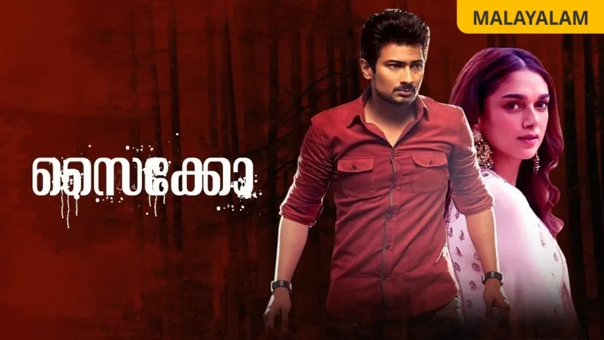 Onlinemoviesgold malayalam 2018 new arrivals