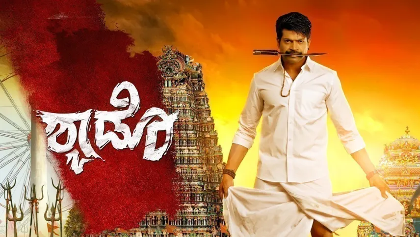 Best kannada best sale movies on zee5