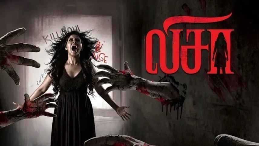Latest tamil horror movies discount