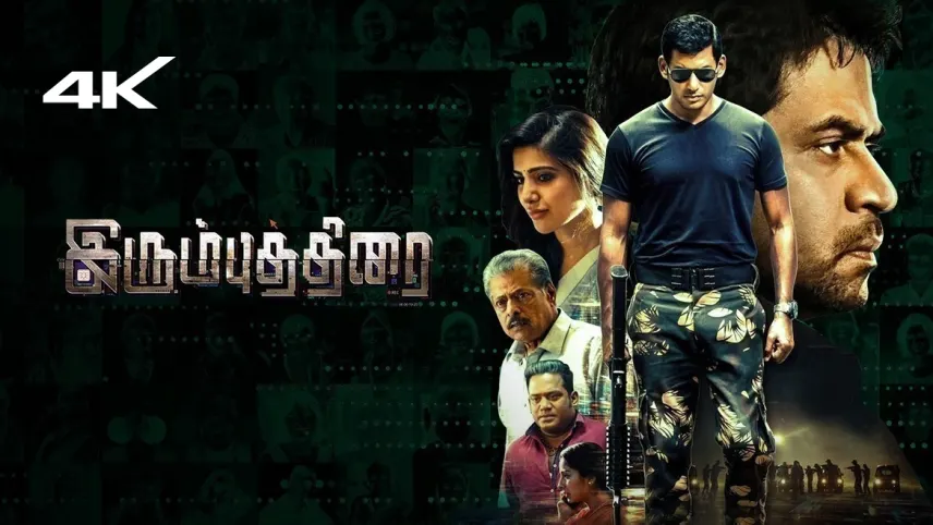 Tamilimac discount movies 2019