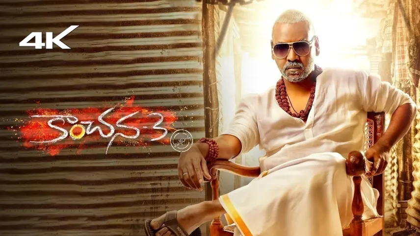 Sanchalanam full movie on sale watch online 2019