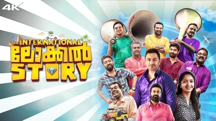 Latest malayalam movies 2019 store
