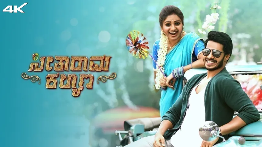 Best kannada movies hotsell on zee5