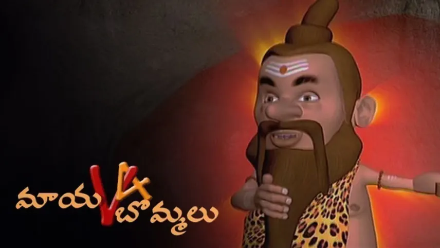 Animation Telugu Movies | Watch Latest Telugu Animation Films Online