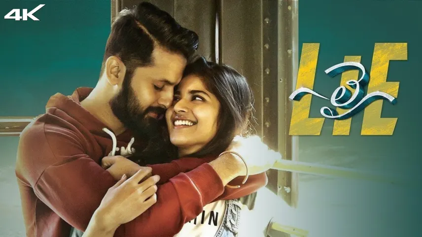 Geetha govindam watch online zee5 Clearance