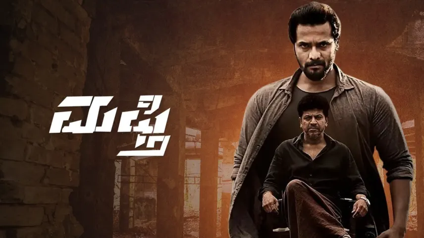 Best kannada movies online on zee5