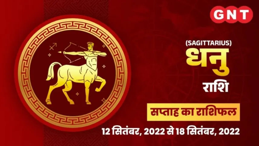 Aajtak GNT - Watch Aajtak GNT online in HD only on ZEE5