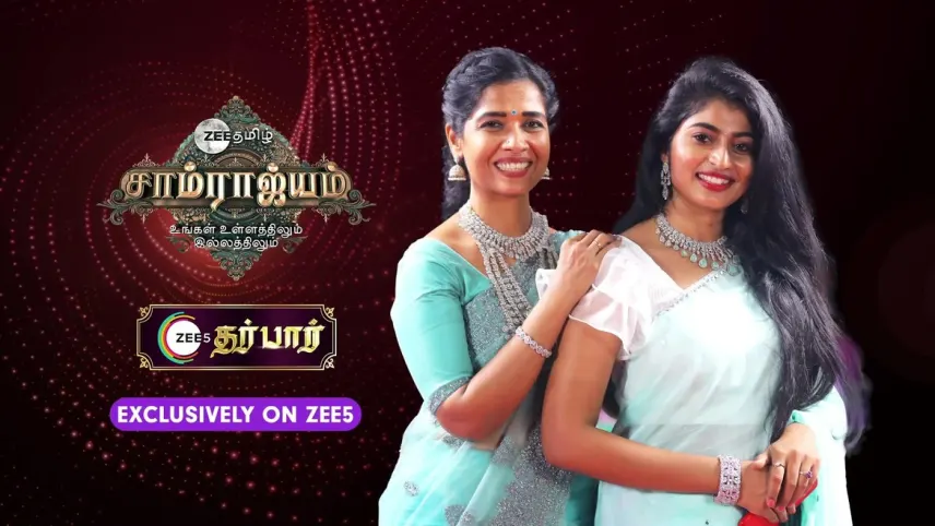 ZEE5 Darbar TV Serial Watch ZEE5 Darbar Online All Episodes 1