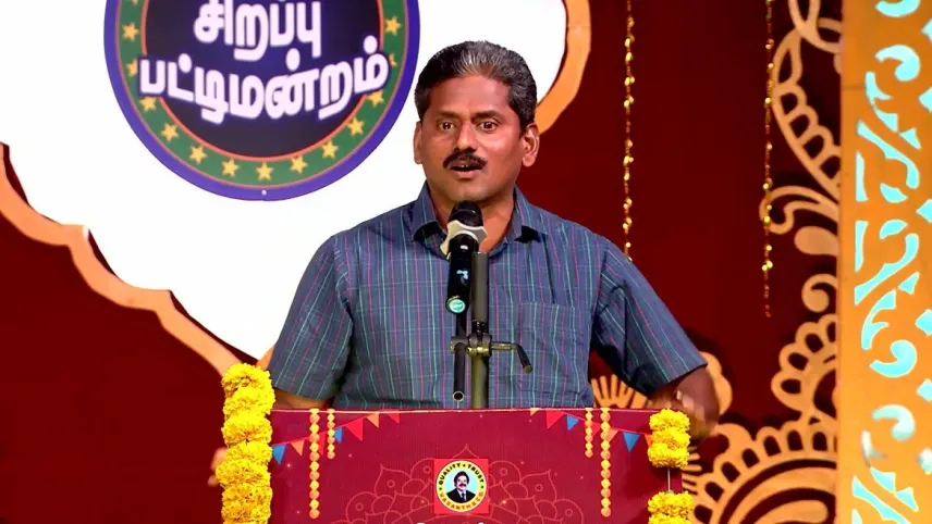 Tamil Puthaandu Sirappu Pattimandram 2023 TV Serial Watch Tamil