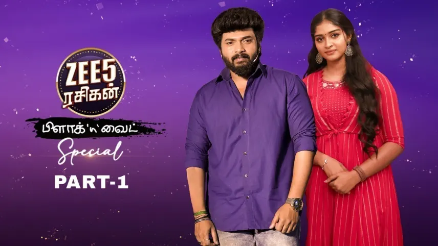 Tamil rasigan latest movies online