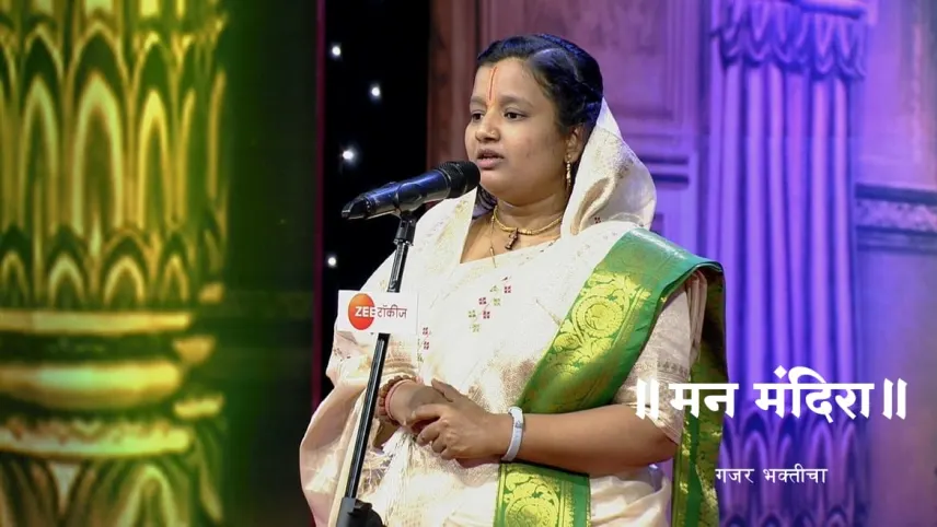 Zee talkies hotsell live man mandira