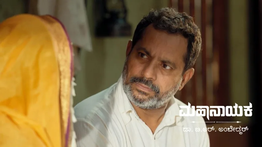 Zee kannada mahanayaka live best sale