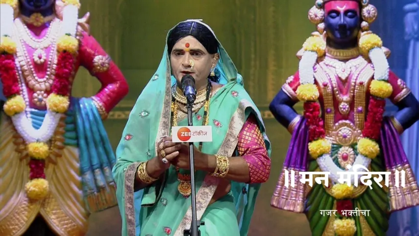 Man Mandira Gajar Bhakticha TV Serial Online Watch Tomorrow s
