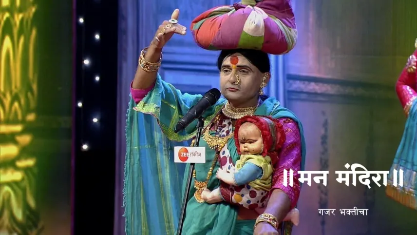 Zee talkies live online man mandira