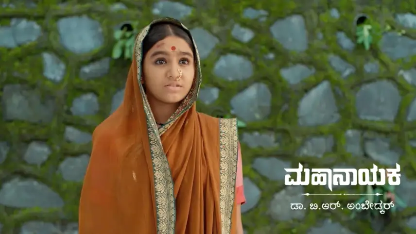 Zee kannada mahanayaka live online