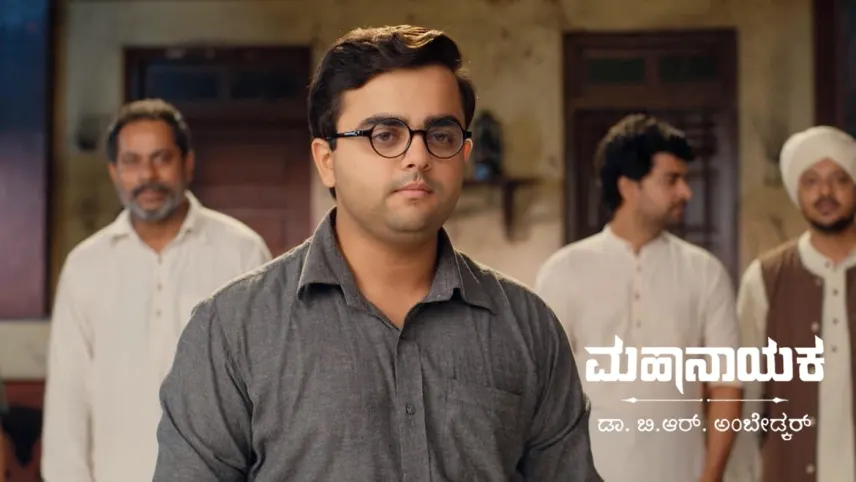 Mahanayaka Dr. B. R. Ambedkar TV Serial Online Watch Tomorrow s