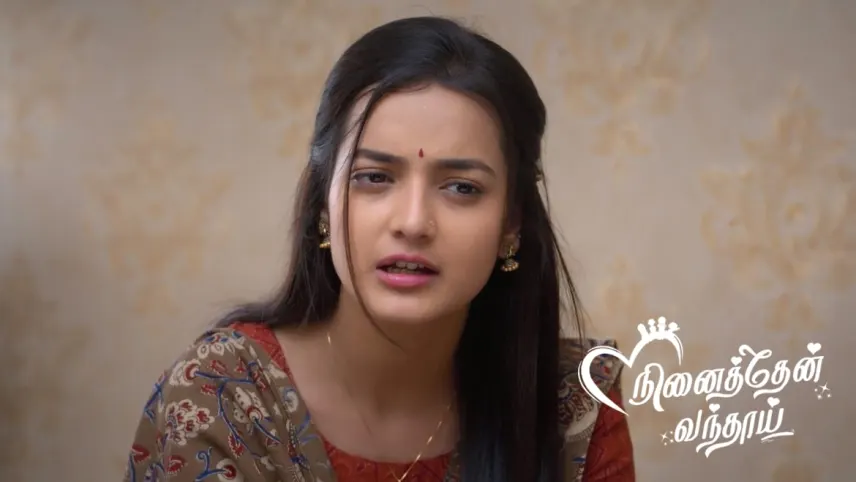 Ninaithen vandhai new arrivals movie part 1