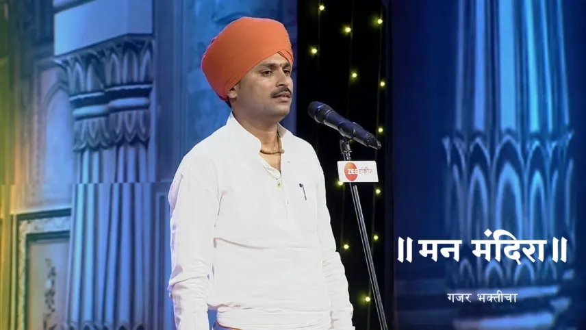 Zee talkies 2025 live man mandira