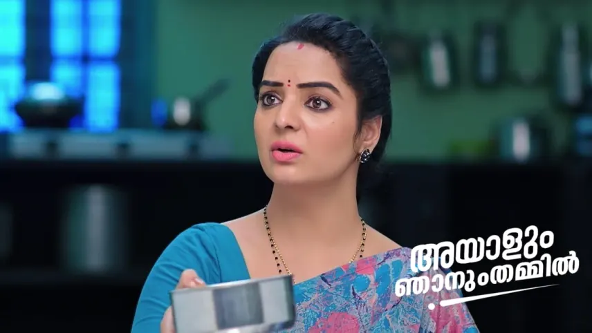 Ayalum njanum store thammil hotstar