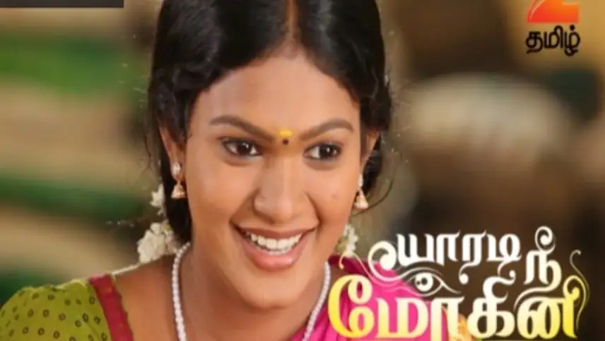 Yaradi nee mohini new arrivals today full episode