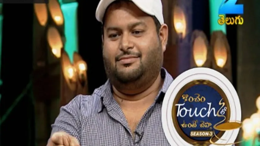 Konchem touch lo unte chepta season 4 full episodes cheap