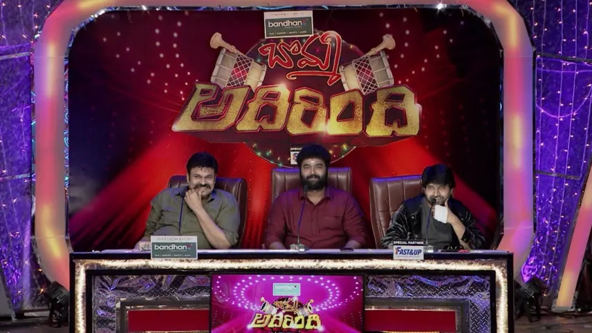 Bomma adirindi 2025 show watch online