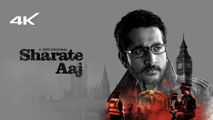 Zee5 bengali sales movies list