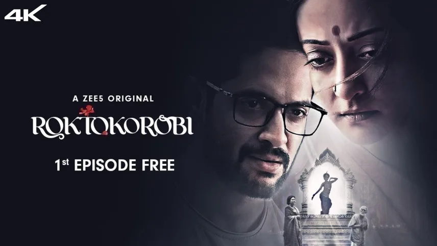 Bengali Thriller Web Series Watch 20 Bengali Thriller Webseries