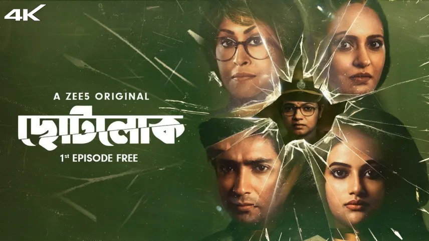 Zee5 web series free download website clearance