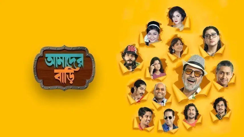 Bengali on sale comedy hd