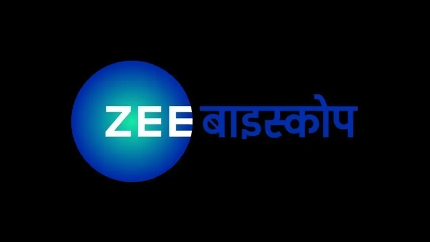 Zee biskope channel live store