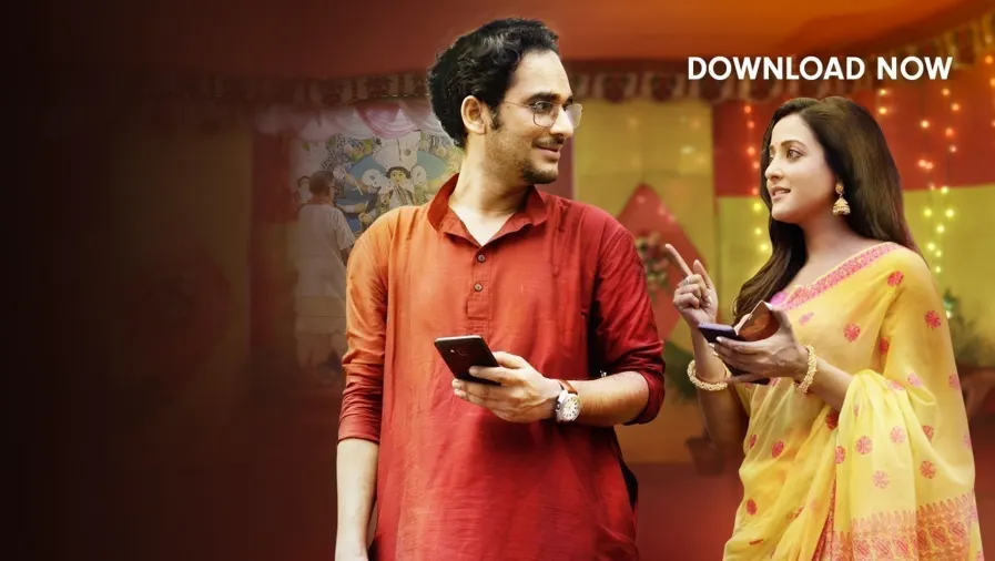 Shubho Sharadiya Movie